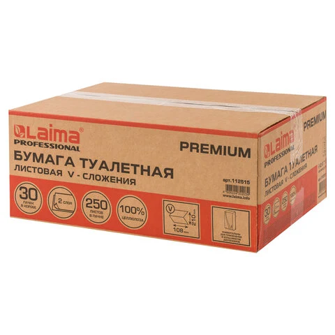 Туалетная бумага V-укл, 2-сл, 250 листов, белая