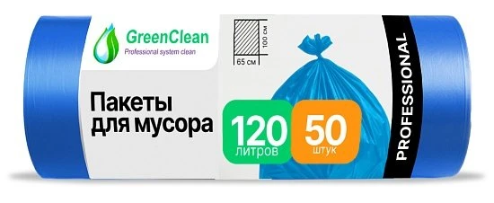 Мешки для мусора 120 л, 15 мкм, синие, 50 шт.