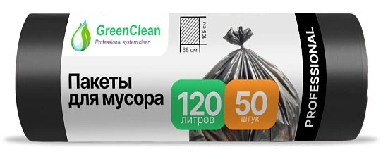 Мешки для мусора 120 л, Professional, 20 мкм, чёрные, 50 шт.