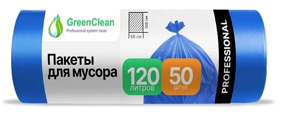 Мешки для мусора 120 л, 20 мкм, синие, 50 шт.